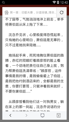 龙8唯一官方网站游戏